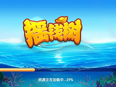 星力10代移动电玩城